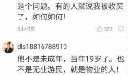 华成集团爆料案件最新消息,揭露惊人内幕，真相即将浮出水面